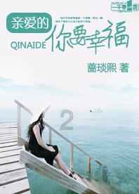 女友开车上路练手,居然撞死了人,自己又没有驾照,只能求助男友- 专业的问答类网站