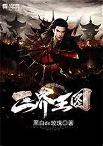 球球大作战下载最新版