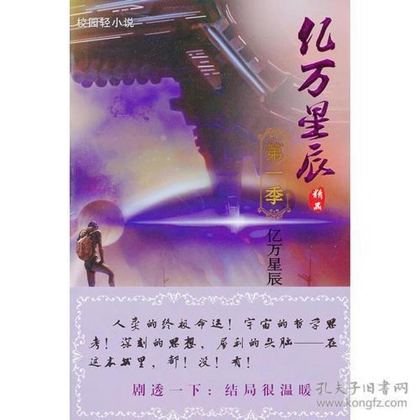 蓝狐视频