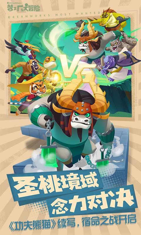 全民剧本大师内置菜单