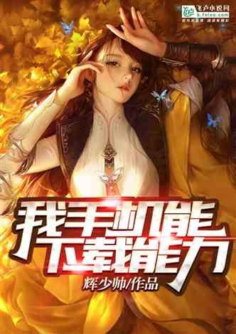 动物帮帮忙保卫家园