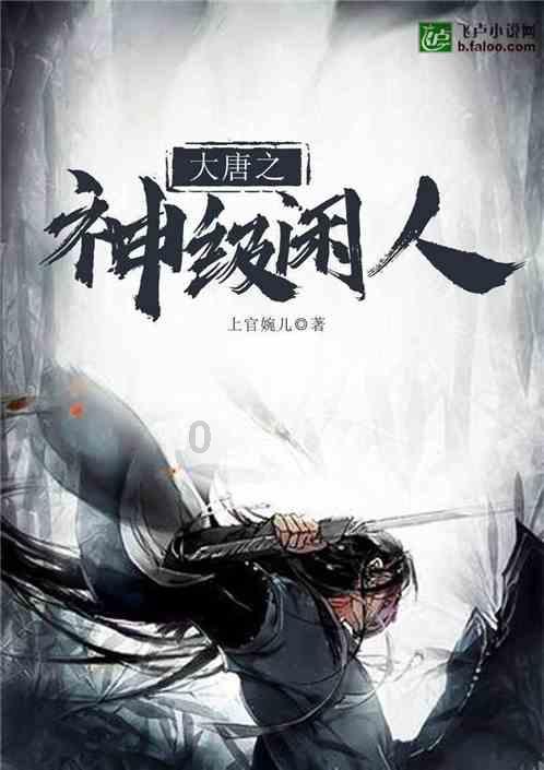 比去年同期回落31.8个百分点 是什么意思？