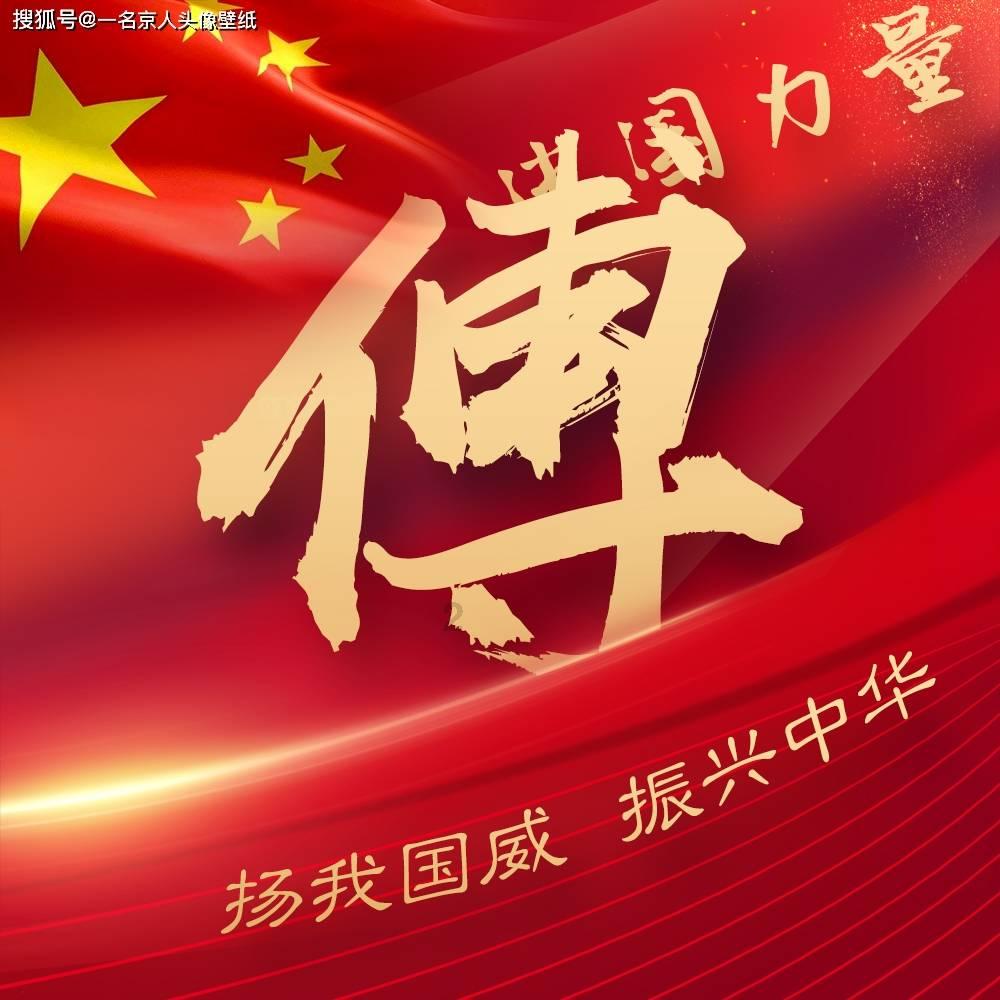 球球大作战下载最新版