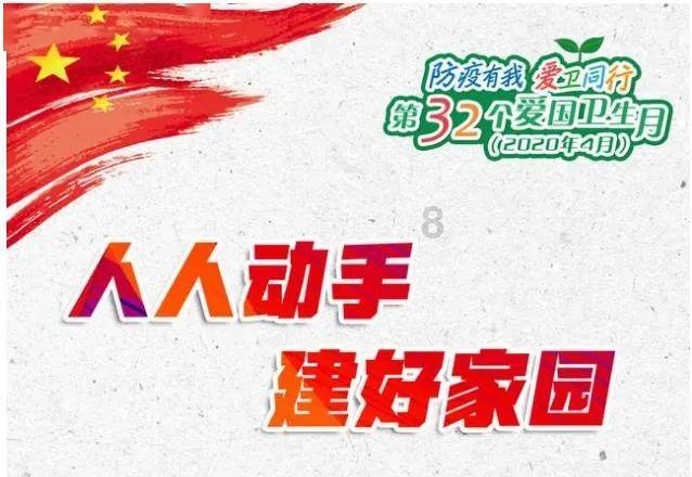嘉日单词