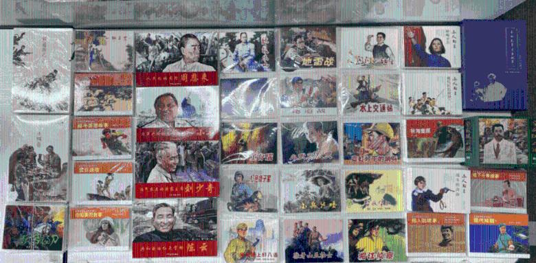 召唤神龙万宁版祖龙