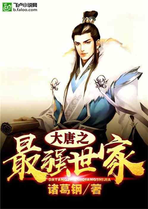 召唤神龙万宁版祖龙