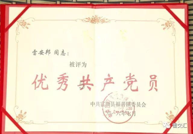 美图秀秀下载2023最新版