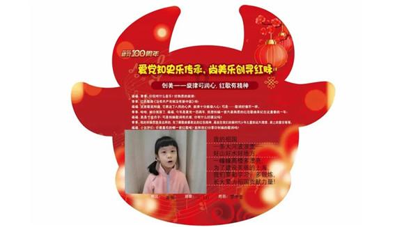 “烽烟滚滚唱英雄,四面青山侧耳听”是什么歌-全面解答你的问题
