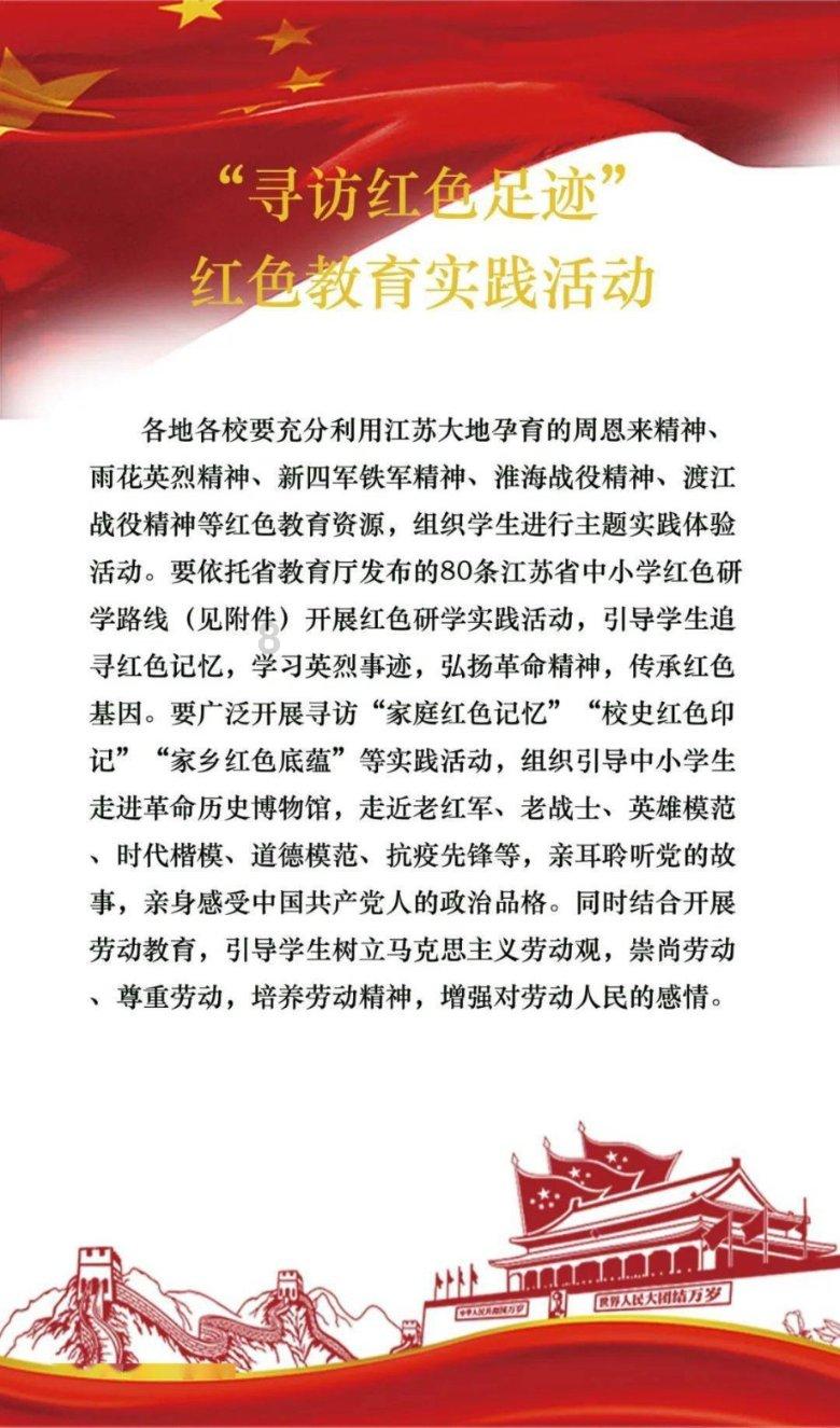 嘉日单词