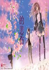 万词王